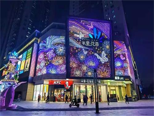 深圳半里花海生活廣場(chǎng)超